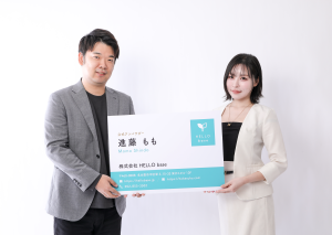 多くの経営者・起業家の挑戦を見届けてきた進藤もも氏が株式会社HELLO baseの公式アンバサダーに就任